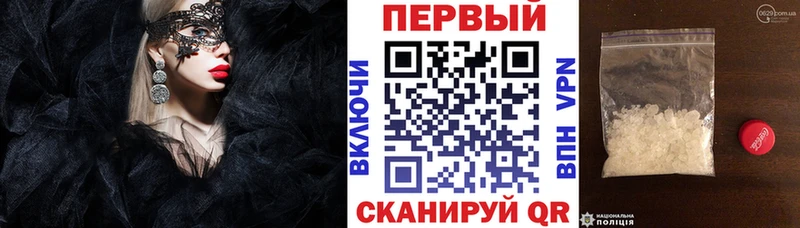 АМФЕТАМИН 97%  как найти закладки  Мостовской 