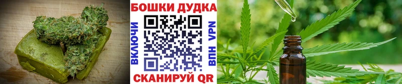 площадка состав  Мостовской  Еда ТГК конопля 