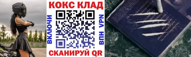 мориарти Telegram  Мостовской  КОКАИН 98% 
