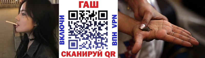 ГАШИШ гашик  Мостовской 