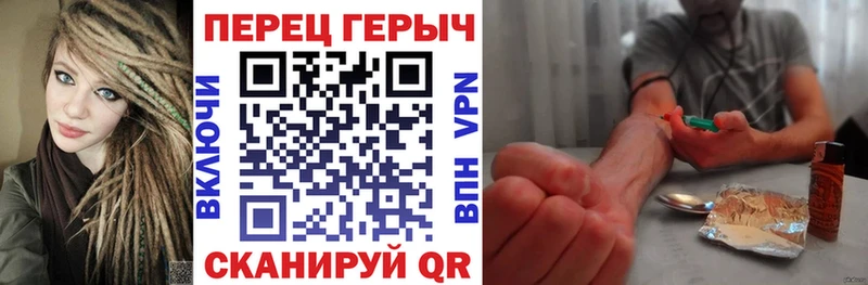ГЕРОИН Heroin  Мостовской 