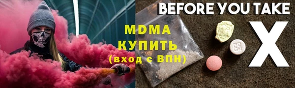стафф Алексин