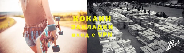 синтетический гашиш Арсеньев