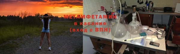 синтетический гашиш Арсеньев