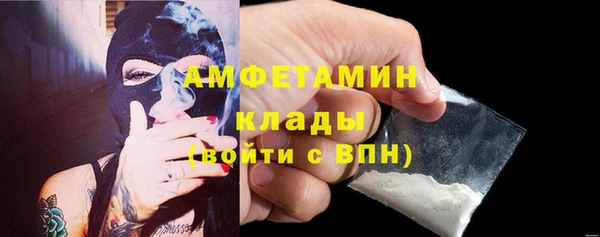 меф VHQ Дедовск