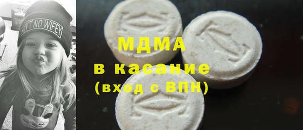 марки nbome Алексеевка