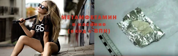 марки nbome Алексеевка