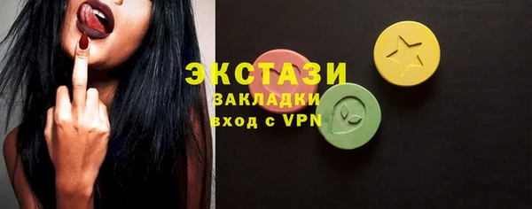 марки nbome Алексеевка