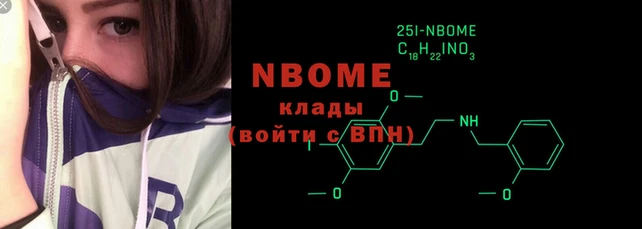 стафф Алексин