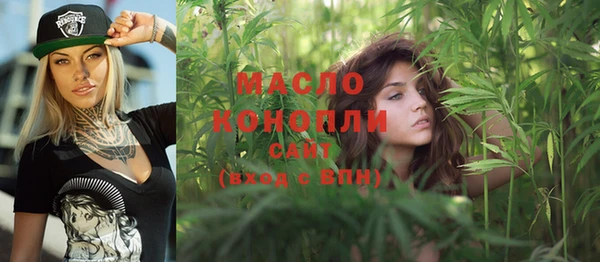 бошки Абдулино