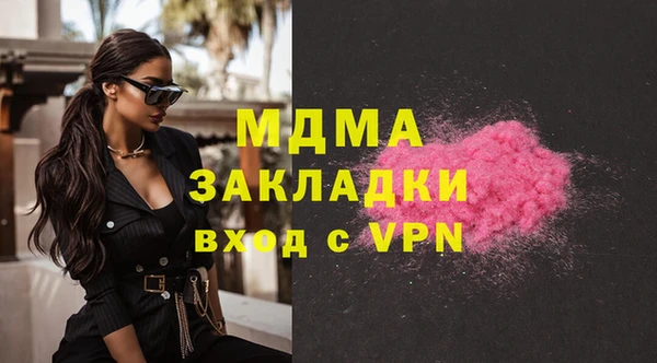 MESCALINE Армянск