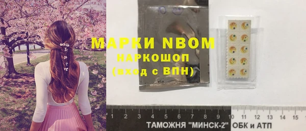 марки nbome Алексеевка