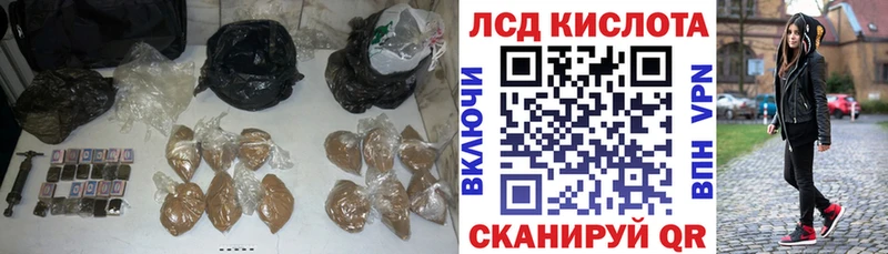как найти Мостовской ЛСД экстази кислота