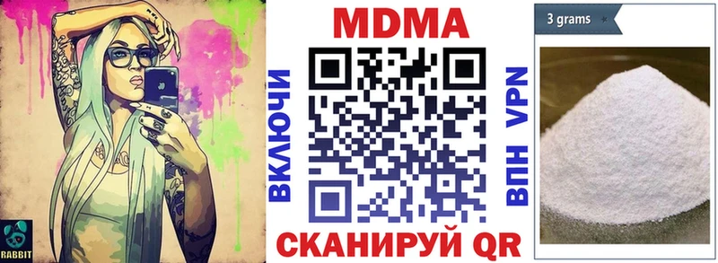 МДМА кристаллы  Мостовской 