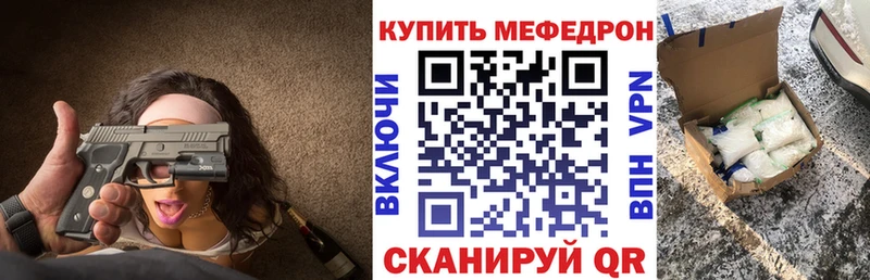 Мефедрон 4 MMC  Мостовской 