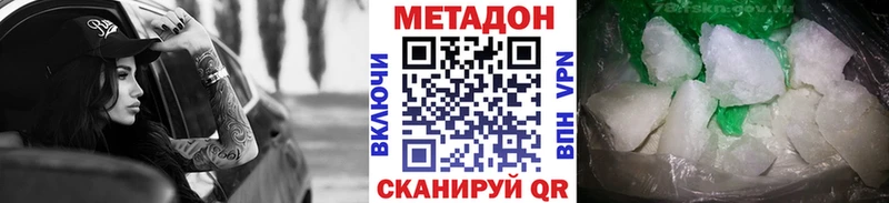 сколько стоит  Мостовской  Метадон VHQ 