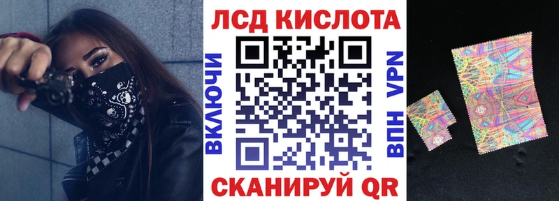 Марки N-bome 1500мкг  Мостовской 