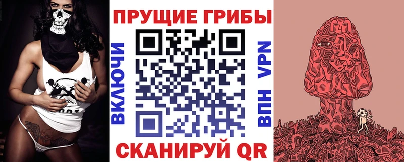 Галлюциногенные грибы Cubensis  наркота  Мостовской 